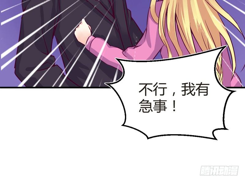 巨额违约金(1/2)-第12话