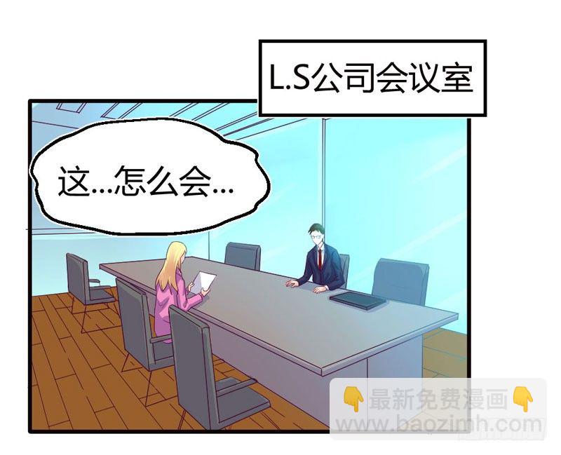 巨额违约金(1/2)-第12话