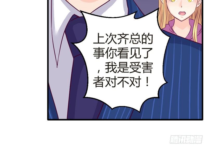 巨额违约金(1/2)-第12话