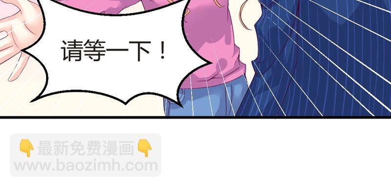 巨额违约金(1/2)-第12话