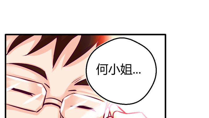 巨额违约金(1/2)-第12话