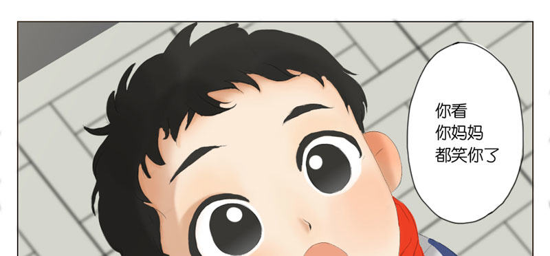 番外篇：礼貌的小孩-第14话