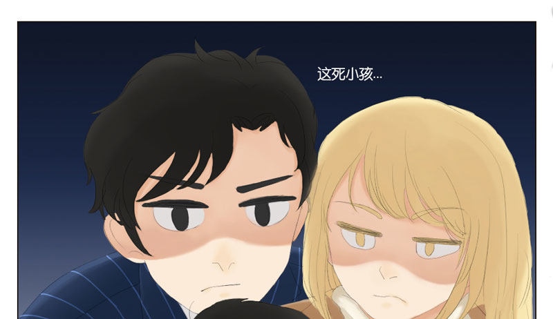 番外篇：礼貌的小孩-第14话