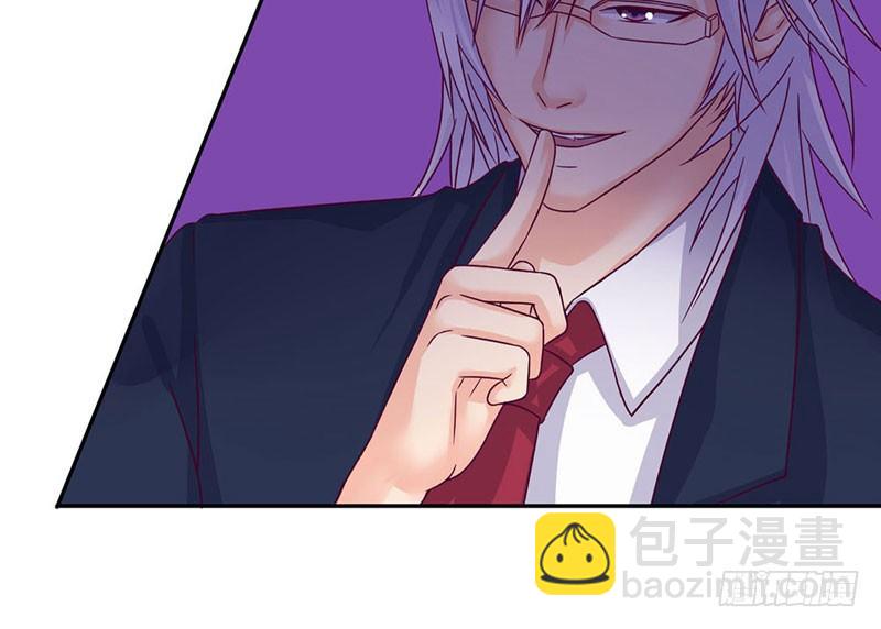 阴谋？搏出位？(1/2)-第16话