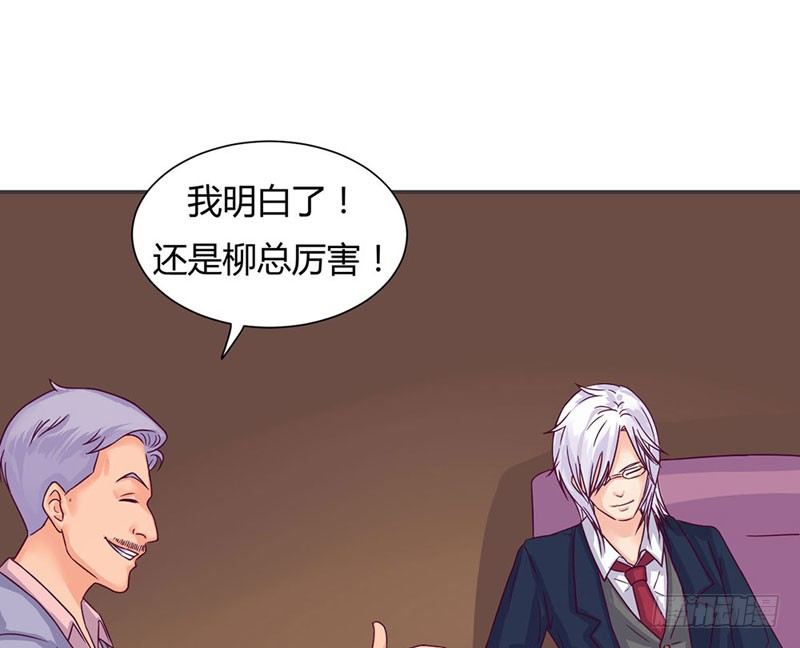 阴谋？搏出位？(1/2)-第16话