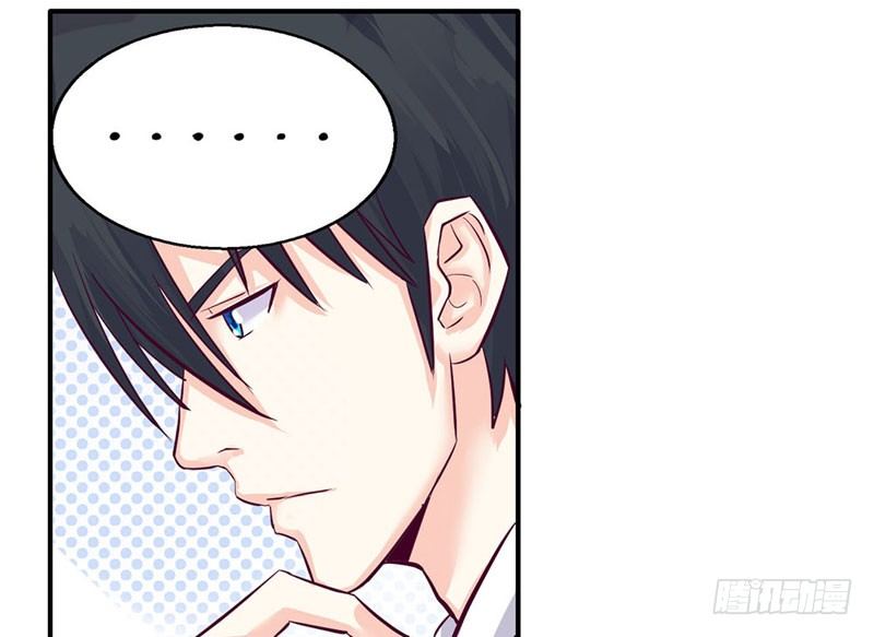 阴谋？搏出位？(1/2)-第16话