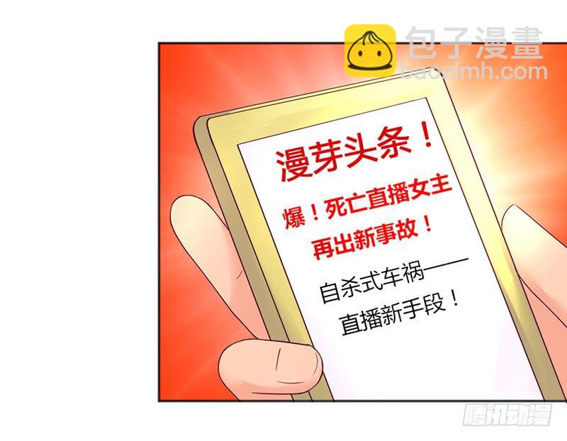 阴谋？搏出位？(1/2)-第16话