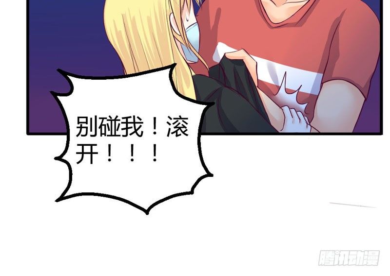 过街老鼠-第18话