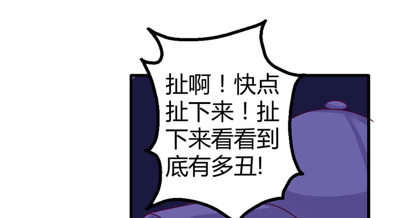 过街老鼠-第18话