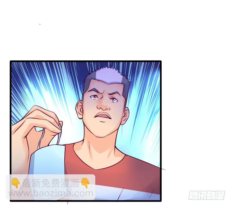 过街老鼠-第18话