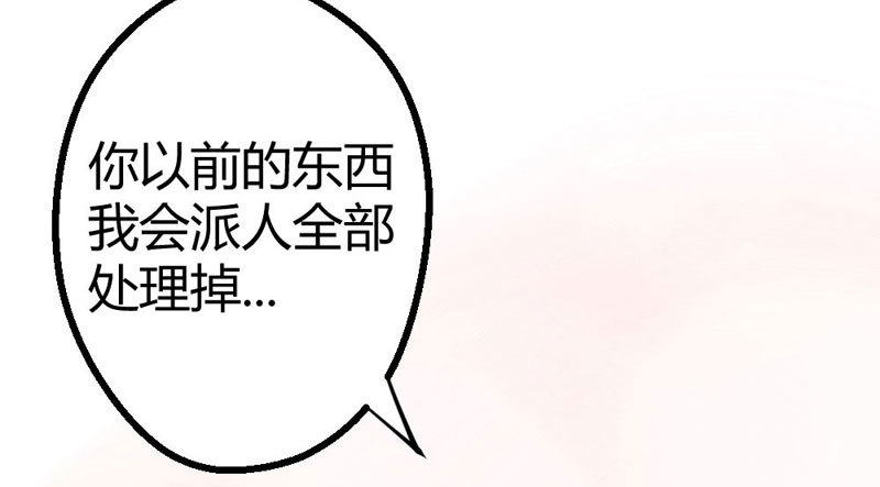 柯总的另一身份(1/2)-第20话