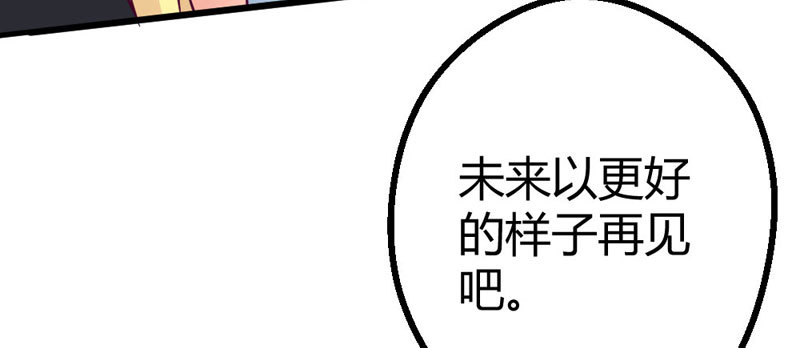 柯总的另一身份(1/2)-第20话