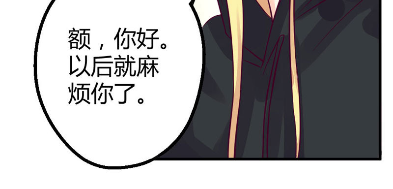 柯总的另一身份(1/2)-第20话