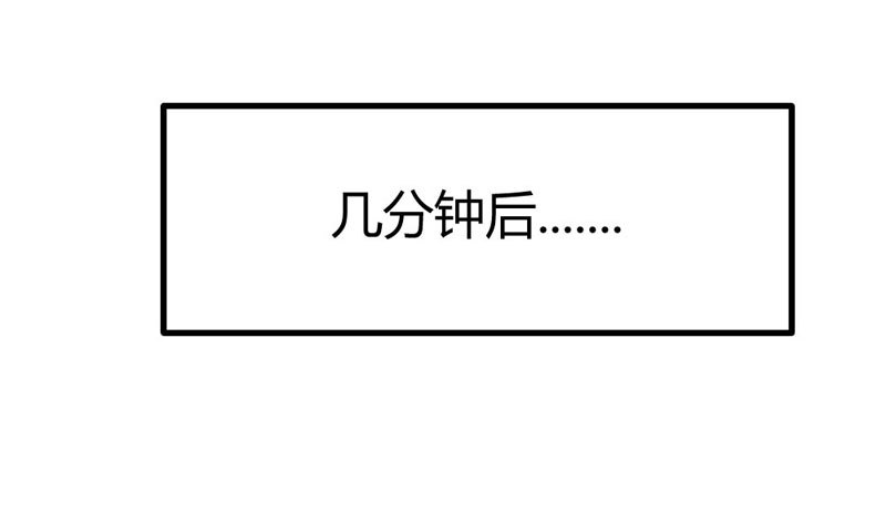 手术前的准备(1/2)-第22话