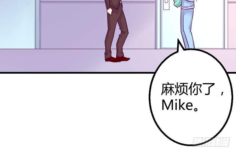 手术前的准备(1/2)-第22话