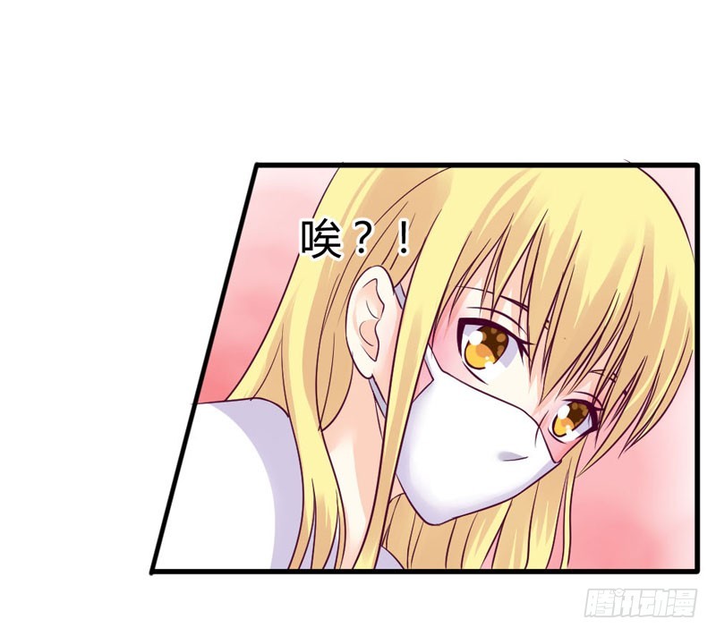 手术前的准备(1/2)-第22话