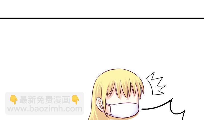 手术前的准备(1/2)-第22话