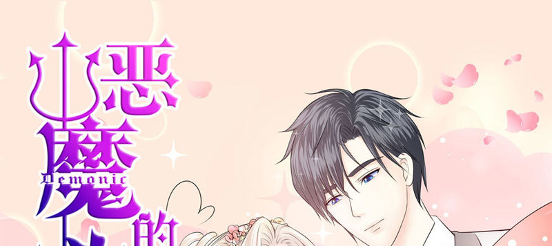 化身童羽，归来！(1/2)-第24话