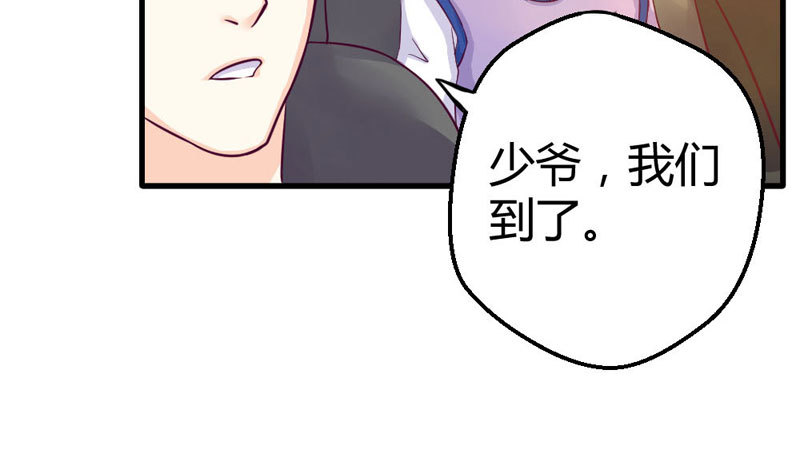 化身童羽，归来！(1/2)-第24话