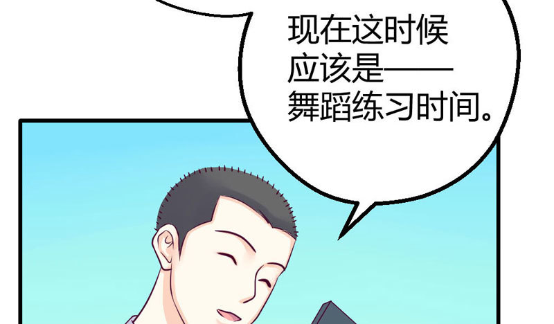 化身童羽，归来！(1/2)-第24话