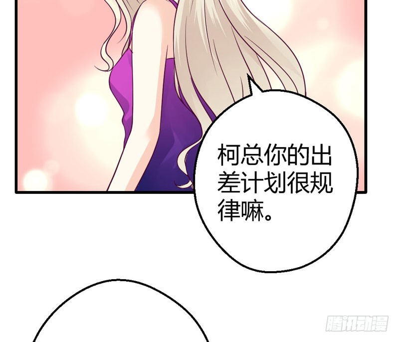 化身童羽，归来！(1/2)-第24话