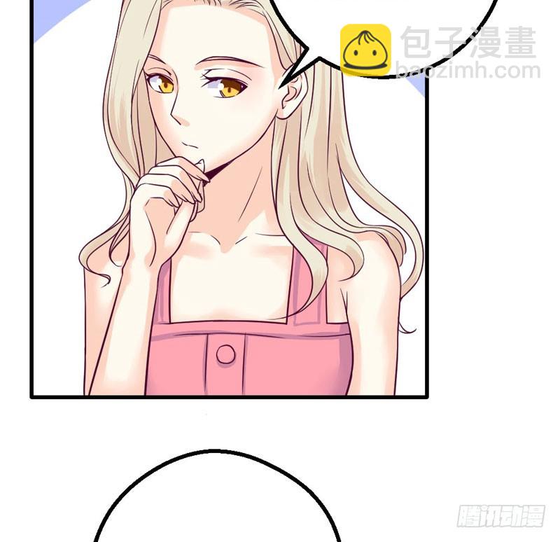 这是我的女伴-第26话