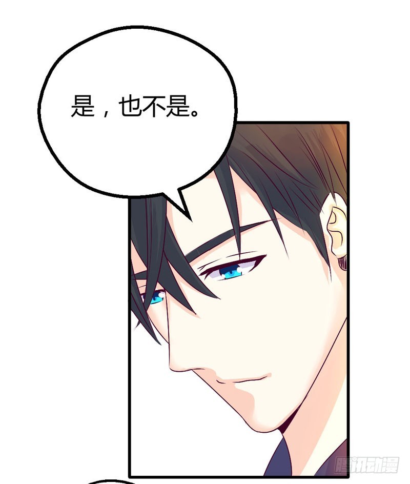 这是我的女伴-第26话