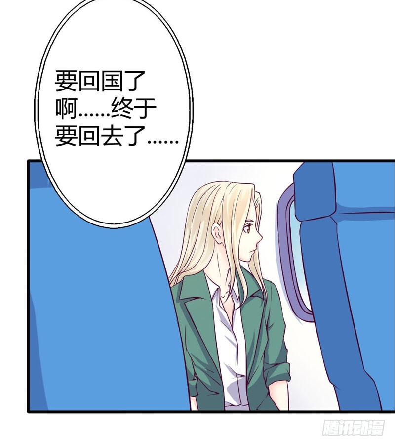 回国-第28话