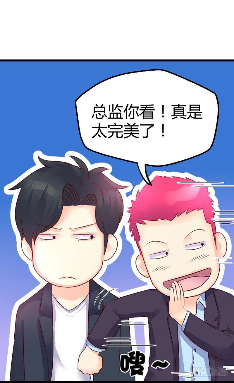 第四话 宝贝今晚跟哥哥走吧-第4话