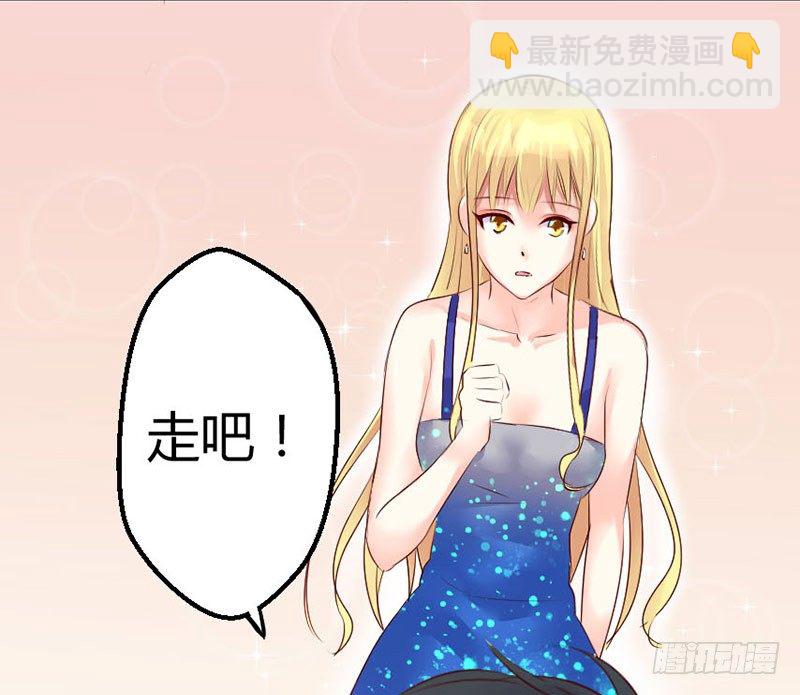 第四话 宝贝今晚跟哥哥走吧-第4话