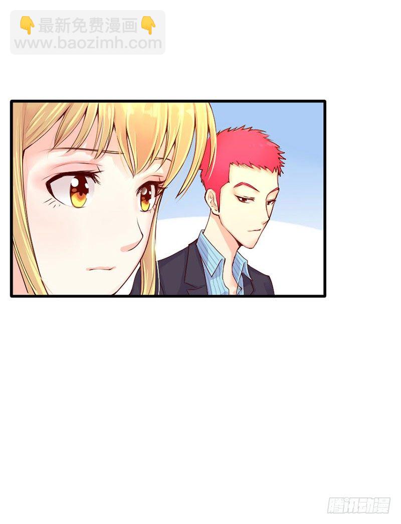 第四话 宝贝今晚跟哥哥走吧-第4话