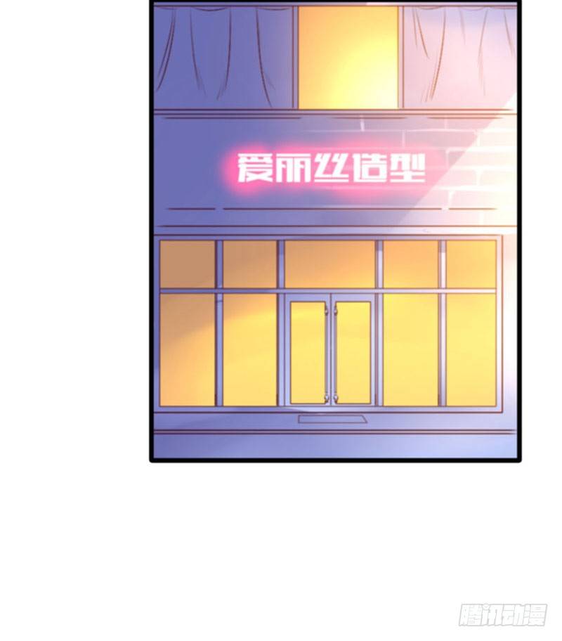 第四话 宝贝今晚跟哥哥走吧-第4话