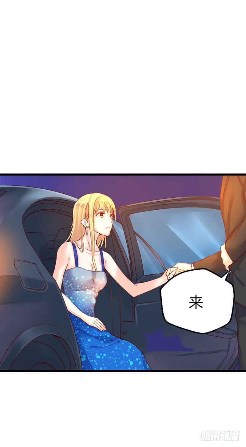 第四话 宝贝今晚跟哥哥走吧-第4话