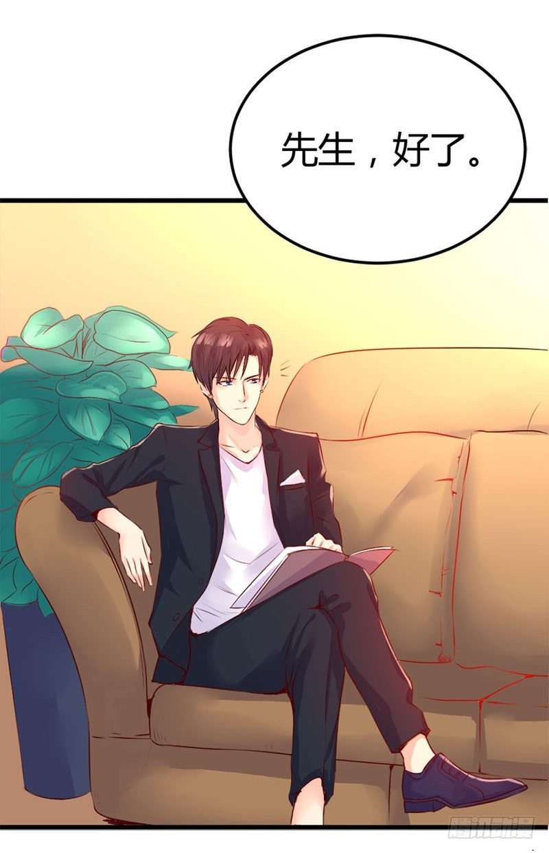 第四话 宝贝今晚跟哥哥走吧-第4话