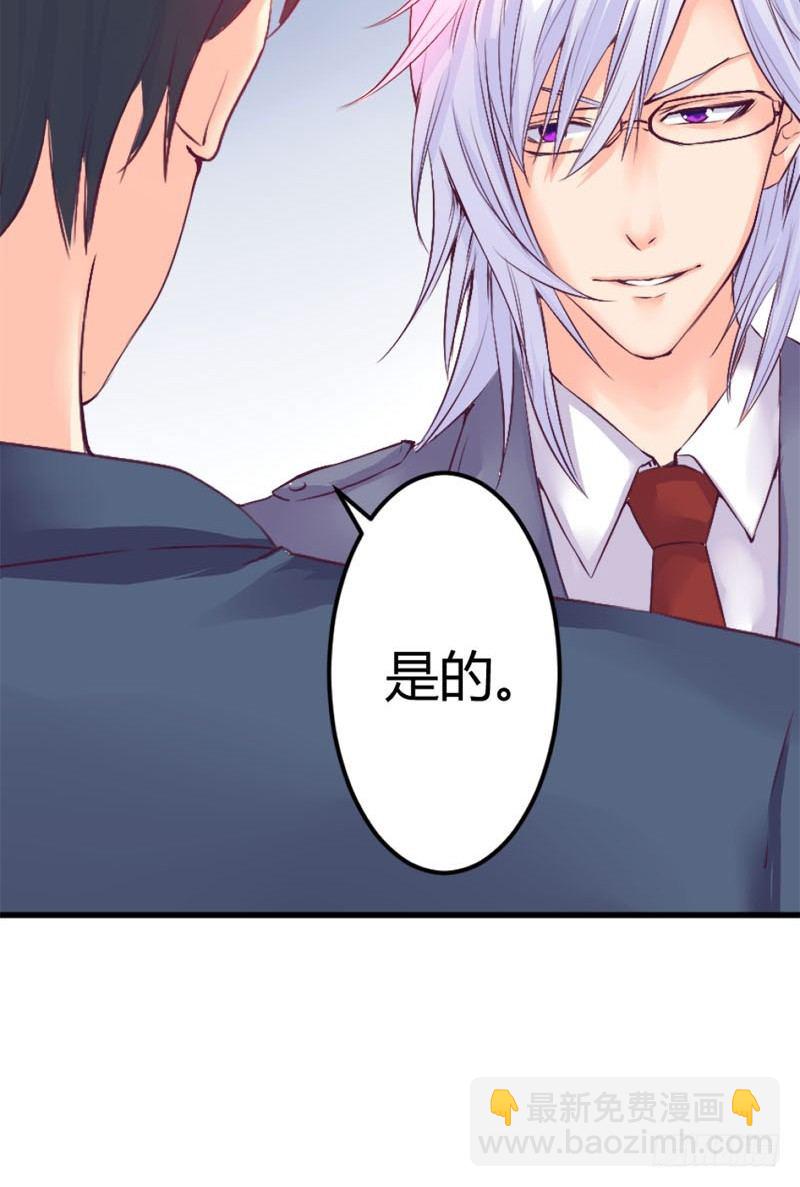 第四话 宝贝今晚跟哥哥走吧-第4话