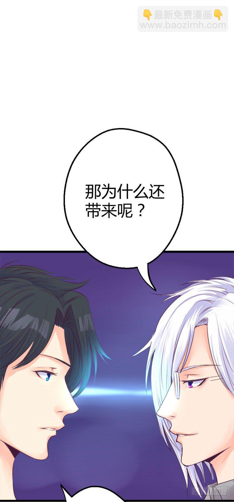 第四话 宝贝今晚跟哥哥走吧-第4话