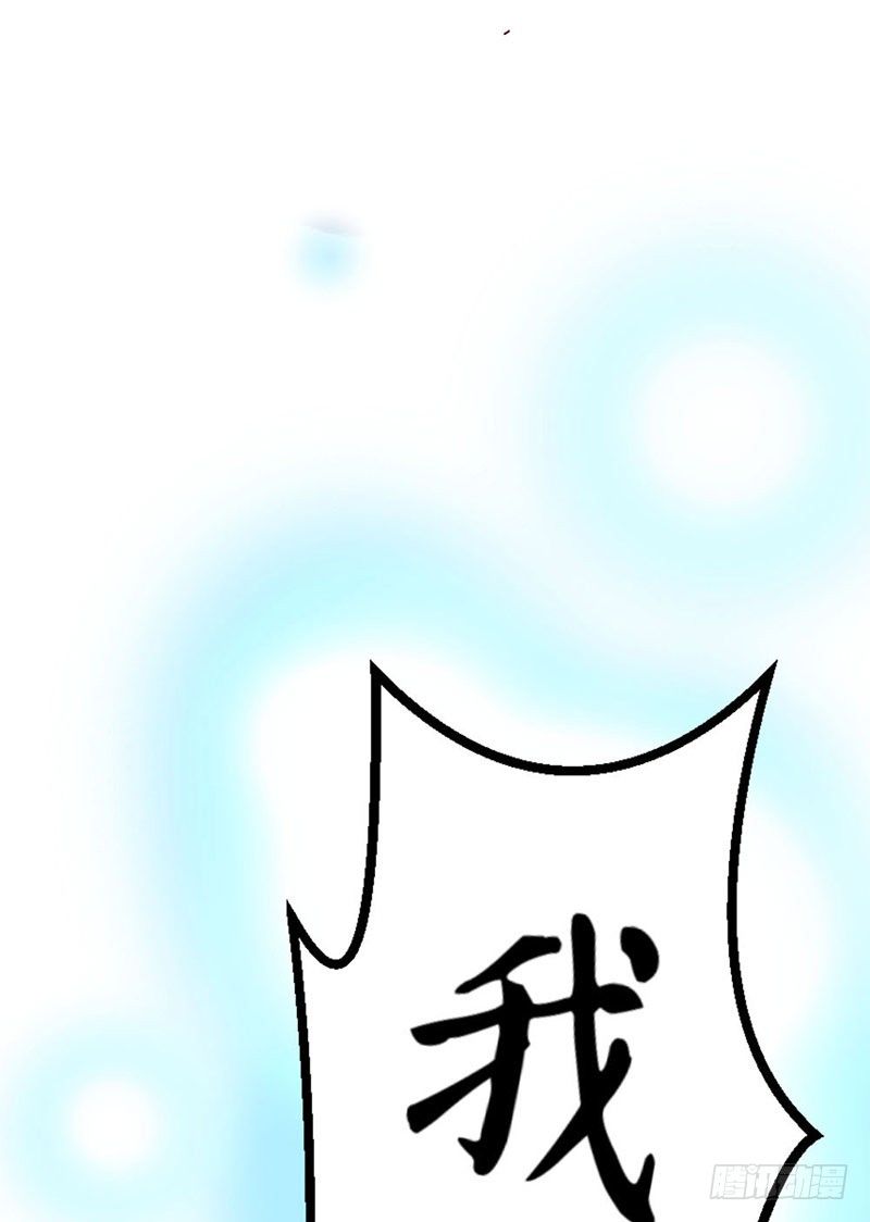 第四话 宝贝今晚跟哥哥走吧-第4话