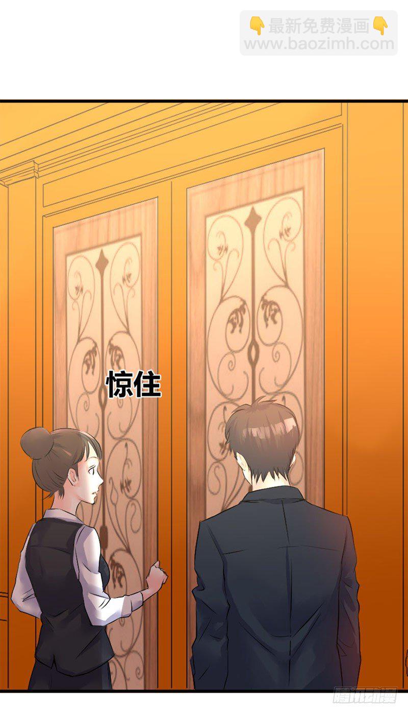 第四话 宝贝今晚跟哥哥走吧-第4话