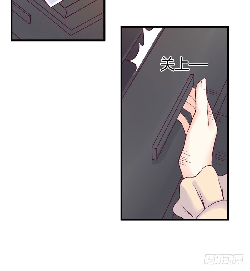 他喜欢的人么？-第32话