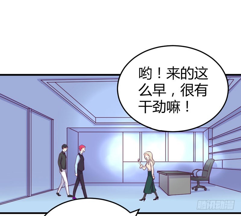 他喜欢的人么？-第32话