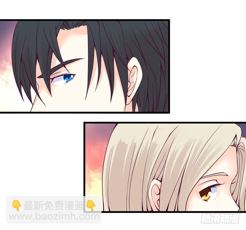 他喜欢的人么？-第32话