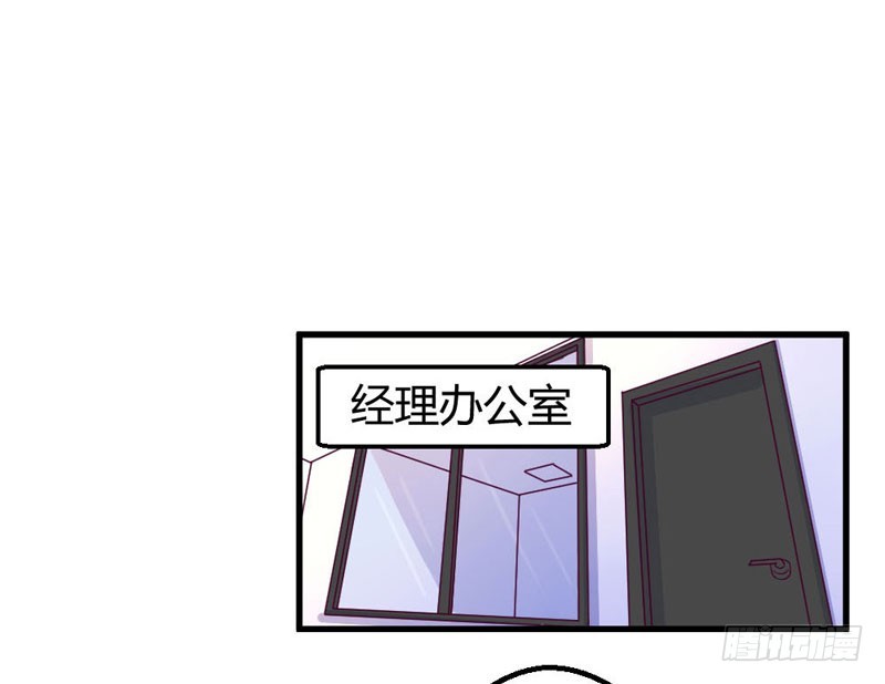 他喜欢的人么？-第32话