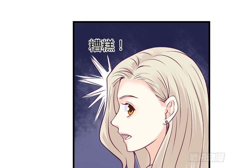 他喜欢的人么？-第32话