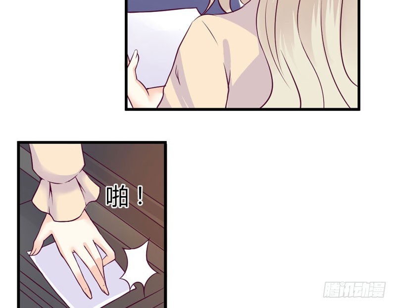 他喜欢的人么？-第32话