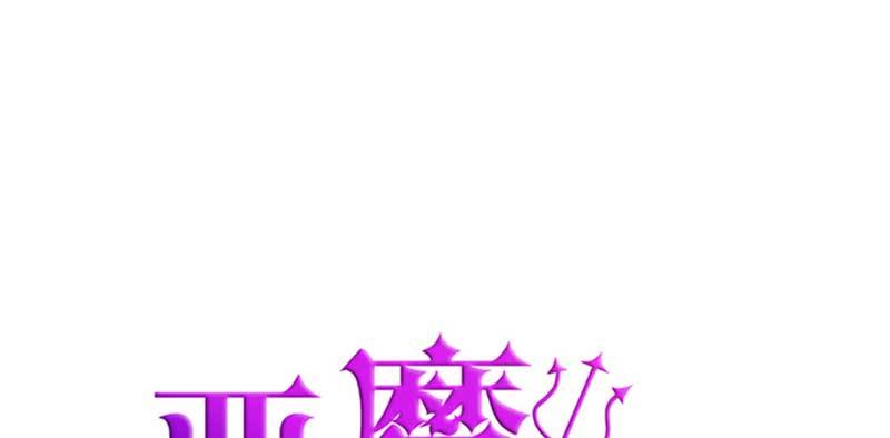 下雨了呢(1/2)-第34话