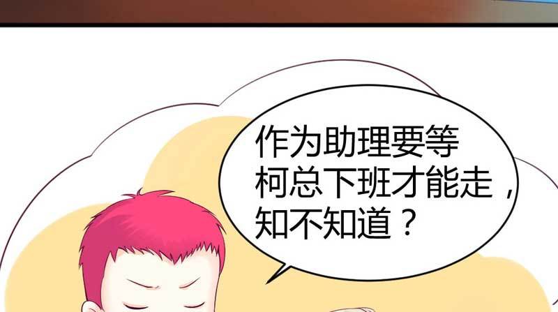 下雨了呢(1/2)-第34话