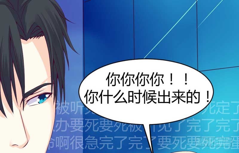 下雨了呢(1/2)-第34话