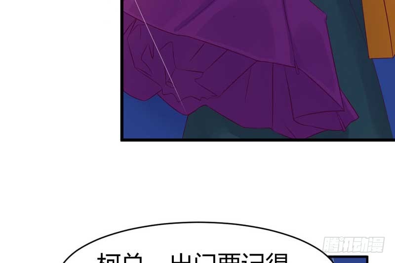 下雨了呢(1/2)-第34话