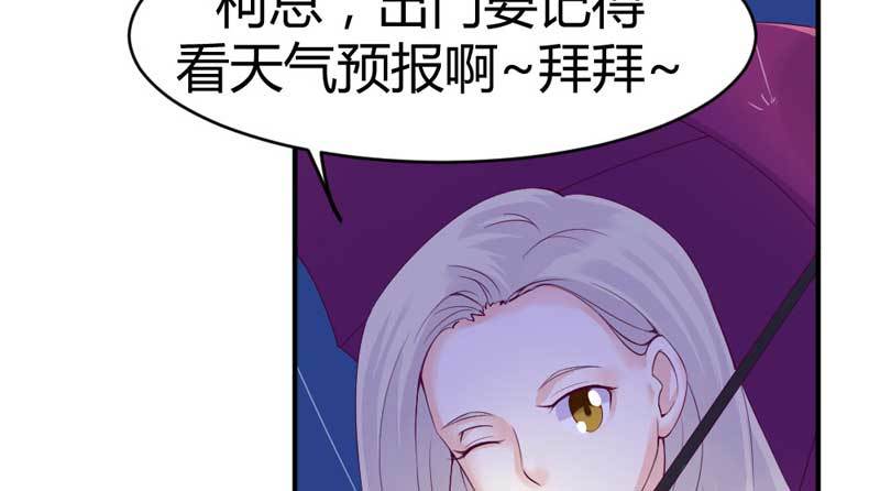 下雨了呢(1/2)-第34话