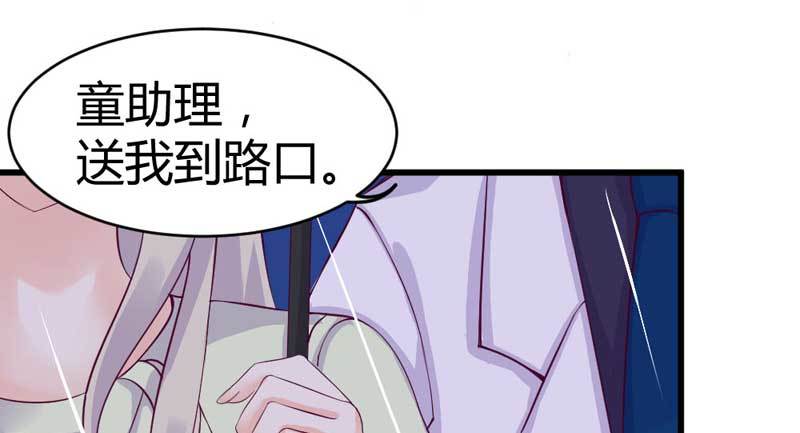 下雨了呢(1/2)-第34话